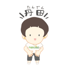 [LINEスタンプ] フィットネス★パラディソのはーなちゃん