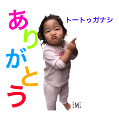 [LINEスタンプ] ☆ユンヌのウトゥガマ☆～Emi～