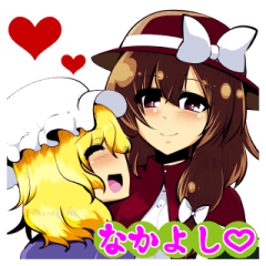 [LINEスタンプ] 東方Project My favorite charactersの画像（メイン）