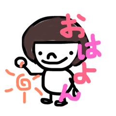 [LINEスタンプ] 茶きの子 えなりの日常