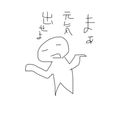 [LINEスタンプ] 癒しのみぃ画伯