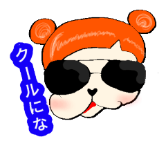 [LINEスタンプ] ねこなひとの日常