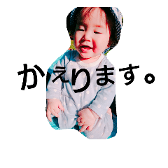 [LINEスタンプ] あがり家