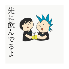 [LINEスタンプ] 音