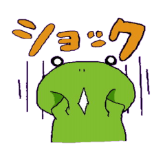 [LINEスタンプ] かえるのケロちゃん2