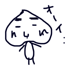 [LINEスタンプ] 一言つぶやきたい