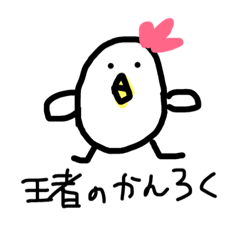 [LINEスタンプ] ゆにばちゃん