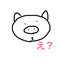 [LINEスタンプ] 使える？これ。