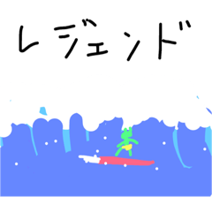 [LINEスタンプ] げでばん