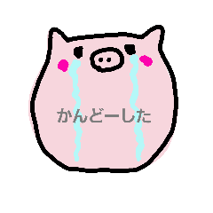 [LINEスタンプ] ぶーちゃん いろいろ