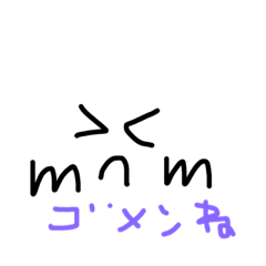 [LINEスタンプ] こばばば