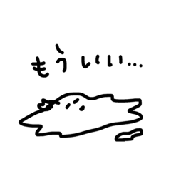 [LINEスタンプ] トマトの日々