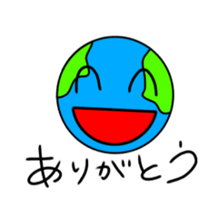 [LINEスタンプ] ハッピープラネットくん