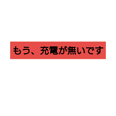 [LINEスタンプ] 超使えるスタンプ