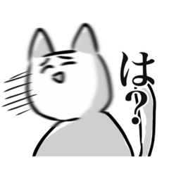 [LINEスタンプ] 躍動感がありすぎる猫。