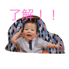 [LINEスタンプ] あさひ坊ちゃん