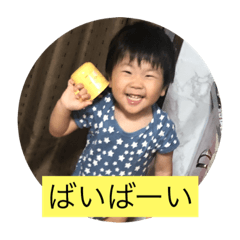 [LINEスタンプ] 我が家のやんちゃぼうず