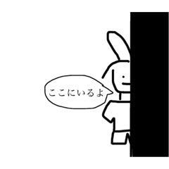 [LINEスタンプ] 無の人