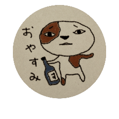 [LINEスタンプ] ねこでなし