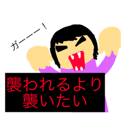 [LINEスタンプ] 同期ねた