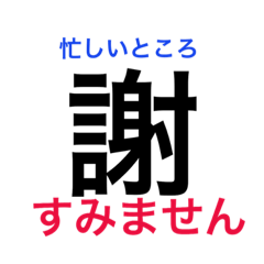 [LINEスタンプ] ミーブー的挨拶