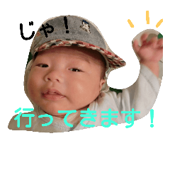 [LINEスタンプ] あおいです