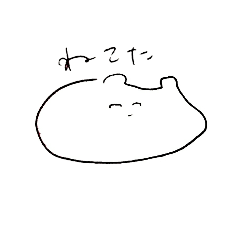 [LINEスタンプ] むにむにうさぎ