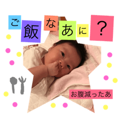 [LINEスタンプ] あかり姫