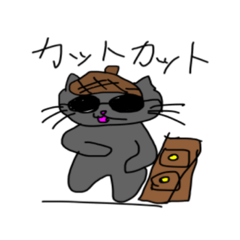 [LINEスタンプ] ととせのわかいネコ