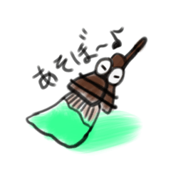 [LINEスタンプ] 動き回るハケ