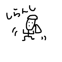 [LINEスタンプ] ぽのりちゃん