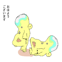 [LINEスタンプ] ニ、三人の陽気な男たち