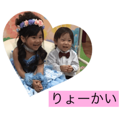 [LINEスタンプ] ちー♡うー