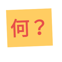 [LINEスタンプ] 危険⚠信号