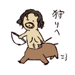 [LINEスタンプ] 愉快な森のともだち