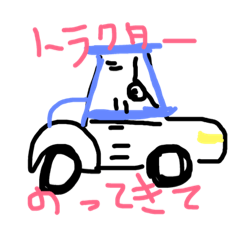 [LINEスタンプ] 酪農スタンプ