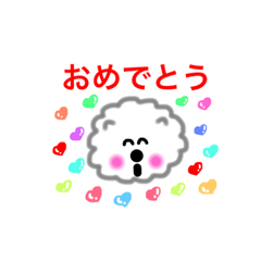 [LINEスタンプ] モフモフ♪犬