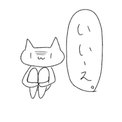 [LINEスタンプ] 悪く見えちゃうネコ『二択。』