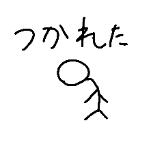 [LINEスタンプ] ゆるすぎ