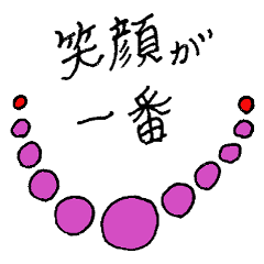 [LINEスタンプ] 何気ないけど大切な言葉