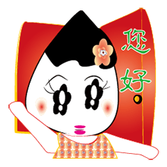 [LINEスタンプ] 米男と花子の日常