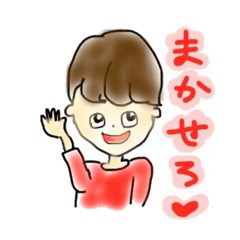 [LINEスタンプ] イカした8人のお兄ちゃん達