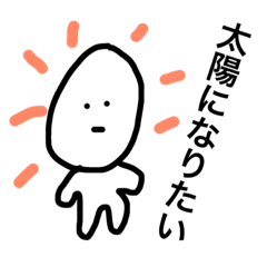 [LINEスタンプ] それいいね！