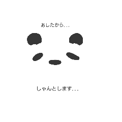 [LINEスタンプ] 素朴などうぶつさん