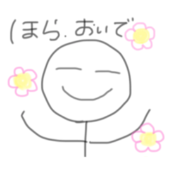 [LINEスタンプ] ゆるゆるゆる人間