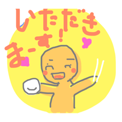 [LINEスタンプ] 仲間と使いたい言葉2