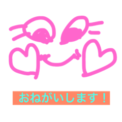 [LINEスタンプ] うれしかったり