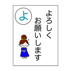 [LINEスタンプ] 大人のかるた