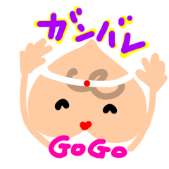 [LINEスタンプ] ぴーちゃんす