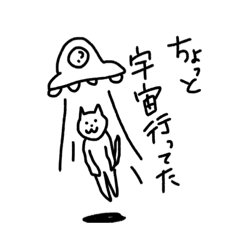 [LINEスタンプ] なので、遅れます